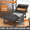 Cama plegable individual Artefacto para siesta de oficina Silla con respaldo para dormir Puede acostarse completamente Cama de acompañamiento para hospital Cama plegable para exteriores