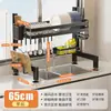 Estante organizador para fregadero de cocina, escurridor de platos para encimera, escurridor de platos multifuncional, escurridor de platos sobre el fregadero, escurridor