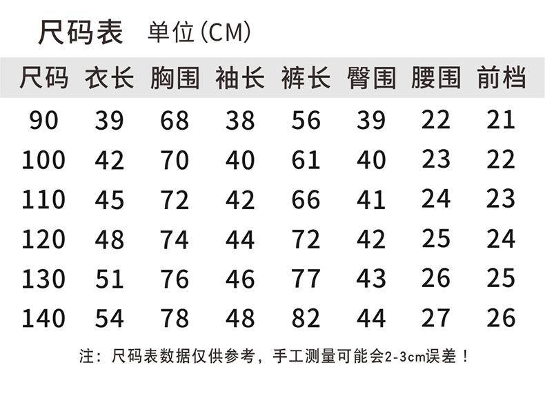 套装_08.jpg