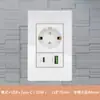 Painel de tomada de interruptor italiano branco de vidro tipo 118 com soquete de energia alemão europeu tipo C USB embutido