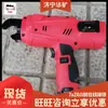 Máquina automática para atar barras de refuerzo, máquina inalámbrica recargable para atar barras de refuerzo, máquina automática para atar barras de refuerzo