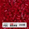 Yun Tong Paquete de Medio Jin Parche de Frijol Fusión Paquete de Relleno de Frijoles 221 Colores Paquete de Relleno al por Mayor Frijoles Parche de 2.6 mm Paquete de Relleno de Frijoles
