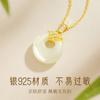 Collar con Hebilla de Seguridad de Bambú para Mujer Plata S925 Nudo de Bambú Colgante de Jade Hetian Cadena para Clavícula Lujo Ligero Regalo de Vacaciones