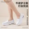 Zapatos de Enfermera de Piel de Vaca para Mujer Estilo Cuatro Estaciones Suela Suave Transpirables Para Estar de Pie Mucho Tiempo Pies Sin Cansancio Antideslizantes Amortiguación de Aire Aumento de Altura Zapatos para Personal Médico de Hospital
