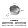 Peneira de farinha de aço inoxidável 304 Shuangshan para uso doméstico, fazer bolos, ferramentas para bolo chiffon, coador de alimentos manual para panificação, 30 malhas