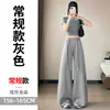Foto real de la nueva colección de otoño 2026: pantalones de mujer de cintura alta con pierna curva y adornos de pedrería, pantalones de pierna ancha, pantalones casuales de pierna recta