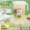 Cubo para Jugos Cubo para Té de Leche con Grifo para Vendedores Ambulantes Comercial Gran Capacidad Cubo para Bebidas Jugo de Ciruela Limón Agua Fría Hervidor de Agua Helada