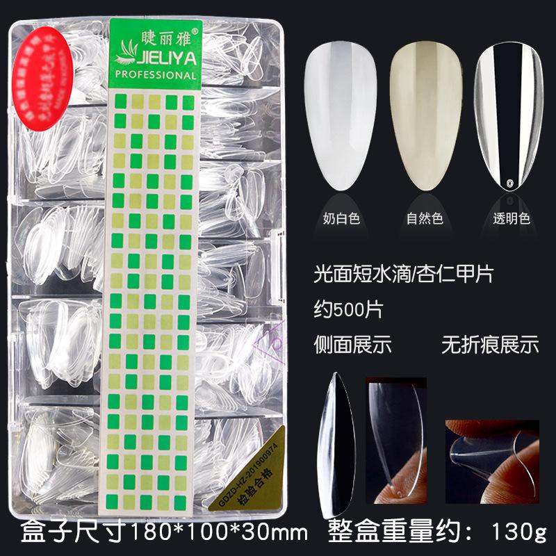 轻薄光面甲片-主图8.jpg