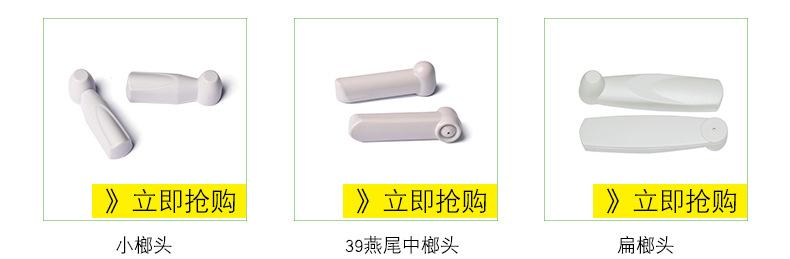 2019年防盗标签生产工厂_02