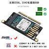MACBOOK PRO 2016 2017 A1708 SSD a NGFF m.2 MKey NVME2230 2242
