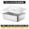Bandeja Rectangular Profunda de Acero Inoxidable con Fondo Plano y Tapa, Lavabo para Verduras Engrosado, Caja Cuadrada Grande