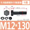 Tornillos y Tuercas de Cabeza Hexagonal Exterior Grado 8.8 Juego Completo Tornillos Extendido GB5782 M5M8M12M18M20M27M33