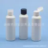Frasco de Loção Branco com Tampa Flip-Top 100ml Tampa Borboleta Ombro Arredondado Garrafa PET Garrafa Água Pura Garrafa Álcool em Gel Garrafa de Shampoo