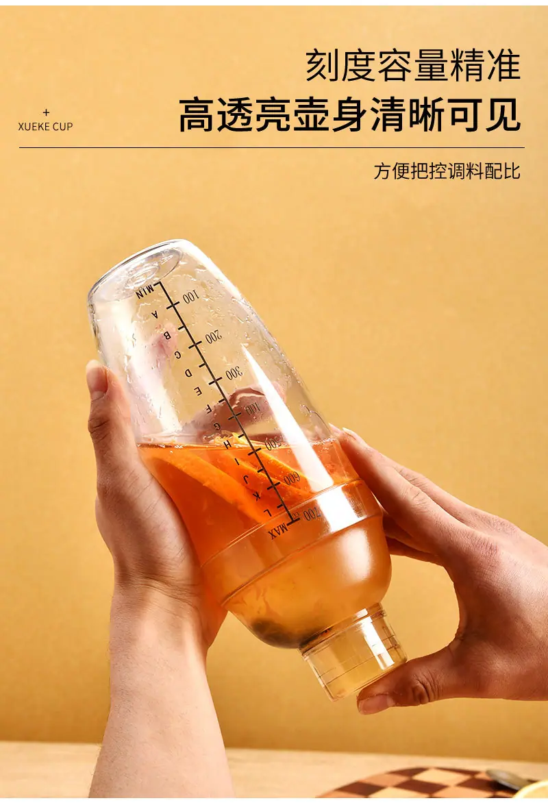 黄底6号雪克杯详情_03