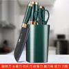 Juego de Cuchillos Alemanes Cuchillo de Cocina Doméstico Tabla de Cortar Utensilio de Cocina Dos en Uno Combinación Tabla de Cortar Juego Completo Cuchillo para Cortar Huesos