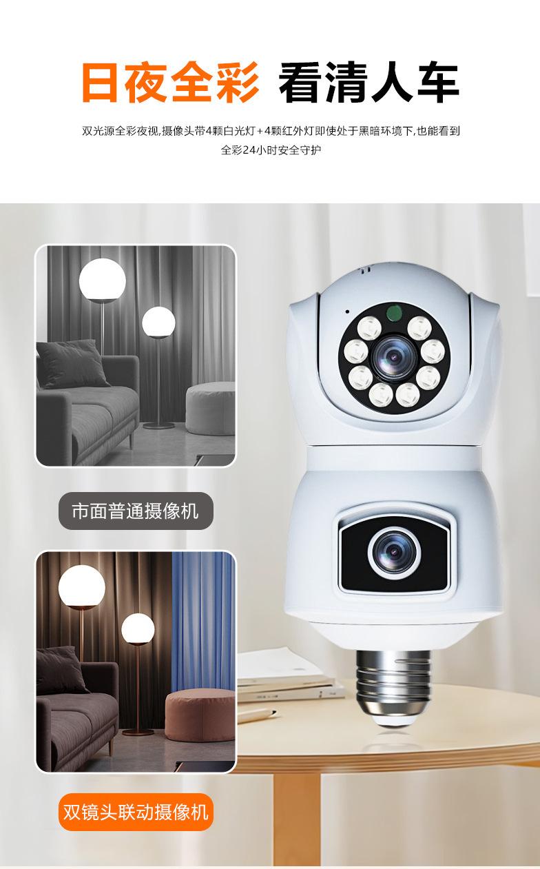 第一套中文 (7).jpg