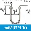 Abrazadera de Tubería en Forma de U Extensa Acero Inoxidable 304 Tornillo Cuadrado en Forma de U Aro en Forma de U de Ángulo Recto Abrazadera de Tubería en Forma de U Perno en Forma de U