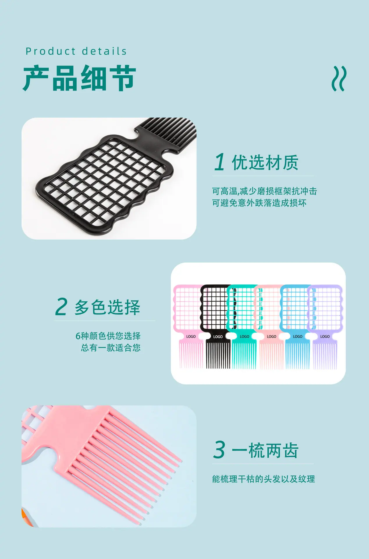 详情-11.jpg