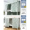 Cortina para cama de dormitorio para estudiantes universitarios hombres y mujeres cortina opaca para dormitorio de hombres cortina de cama cortina