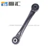 Adequado para bieleta traseira Mondeo DG9C5K898AXF DG9C5K898AXE 5197081 DG9Z5K898A