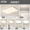 Lámpara de Techo Nueva 2025 Ambiente Moderno Casual Lámpara Principal Creativa de Bloque de Tofu Paquete de Iluminación para Toda la Casa