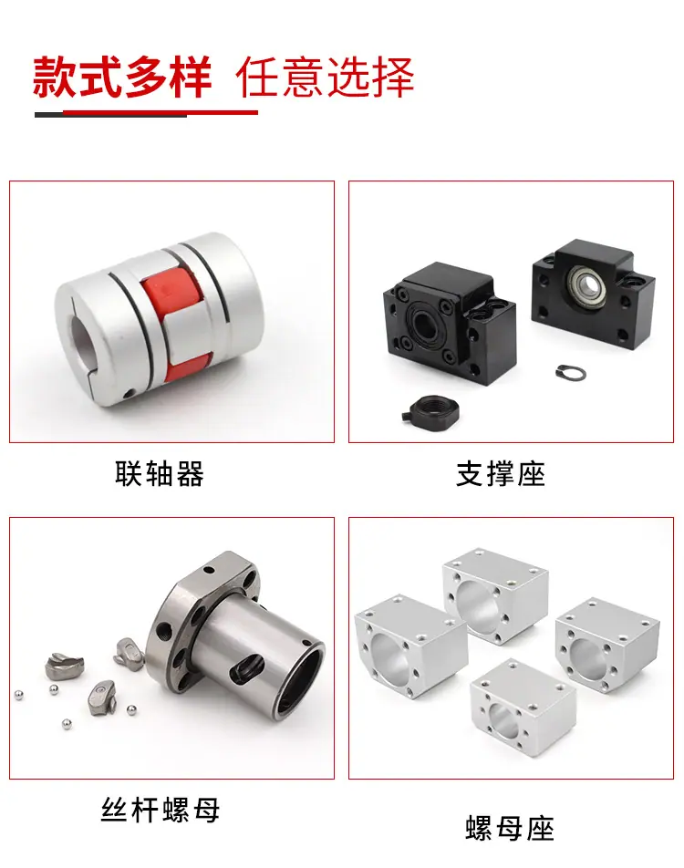 支撑座_03