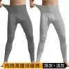 Pantalones de Otoño de Cintura Alta para Hombre, Algodón Puro, Pantalones Térmicos de Capa Base Delgada, Ropa Interior Ajustada, Pantalones Largos Protectores de Cintura para Invierno
