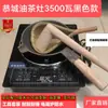 Fogão de Chá de Óleo Gongcheng Fogão de Chá de Óleo 3500 Watts Ferramentas para Fazer Chá de Óleo Fogão de Indução com Superfície Côncava Resistente a Altas Temperaturas Resistente a Impactos Outros