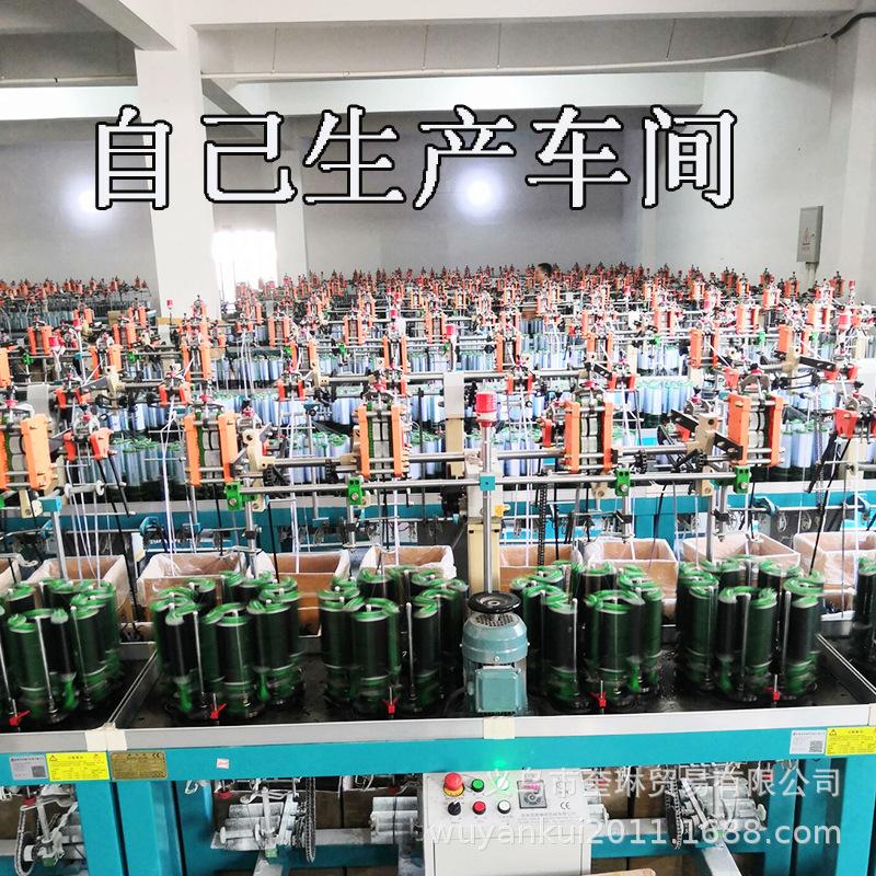 松紧带