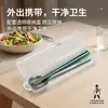 Este juego de cubiertos de titanio puro para una persona cuenta con mangos ligeros y antideslizantes y viene con una caja de almacenamiento transparente, lo que lo hace ideal para llevar al trabajo, ya que es a prueba de polvo y fácil de limpiar.
