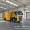 Vehículo de Rescate de Emergencia Chengli Está Garantizado a Nivel Nacional. El Camión Pesado Nacional Sexto Howo de Suministro de Energía Vehículo de Rescate ya está disponible