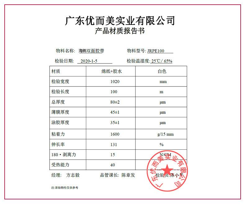 新优-海绵双面_10.jpg