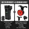 Luz Frontal para Bicicleta 12 LEDs Alto Brillo Luz Fuerte Accesorios para Bicicleta de Montaña Luz de Advertencia para Ciclismo con Pantalla Digital USB Ciclismo Todoterreno