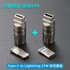 Accesorios de Cable de Datos DIY Silicona Líquida Ultra Gruesa 8 Núcleos USB Teléfono Móvil PD Carga Rápida 6A Enchufe Conector TYPE-c