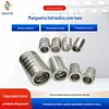 Mangueira Hidráulica Manga de Aço Inoxidável Mangueira Pagoda Tubo de Óleo Crimpagem Junta Metálica Pode ser Coberta com Revestimento de Conexões de Tubo Hidráulico