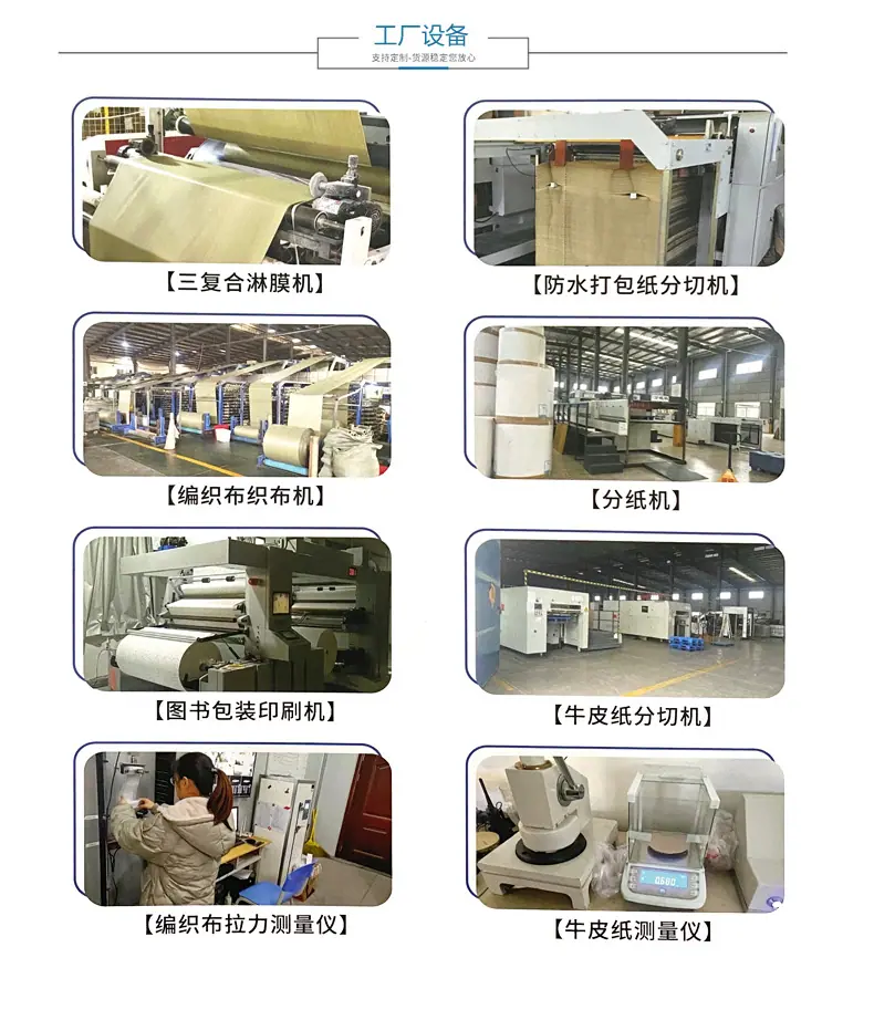 三复合通用3_26.jpg