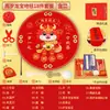 Set de Regalo para Primer Cumpleaños para Niños y Niñas, Accesorios de Tela de Estilo Chino Moderno para la Ceremonia Tradicional de Cumpleaños China