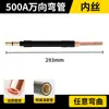 Soldadura Mig Universal Accesorios para Máquina de Soldadura de Tubería Recta Doble Doblez Extensión 200A 350A 500A Pistola de Cuello de Cisne Doblable