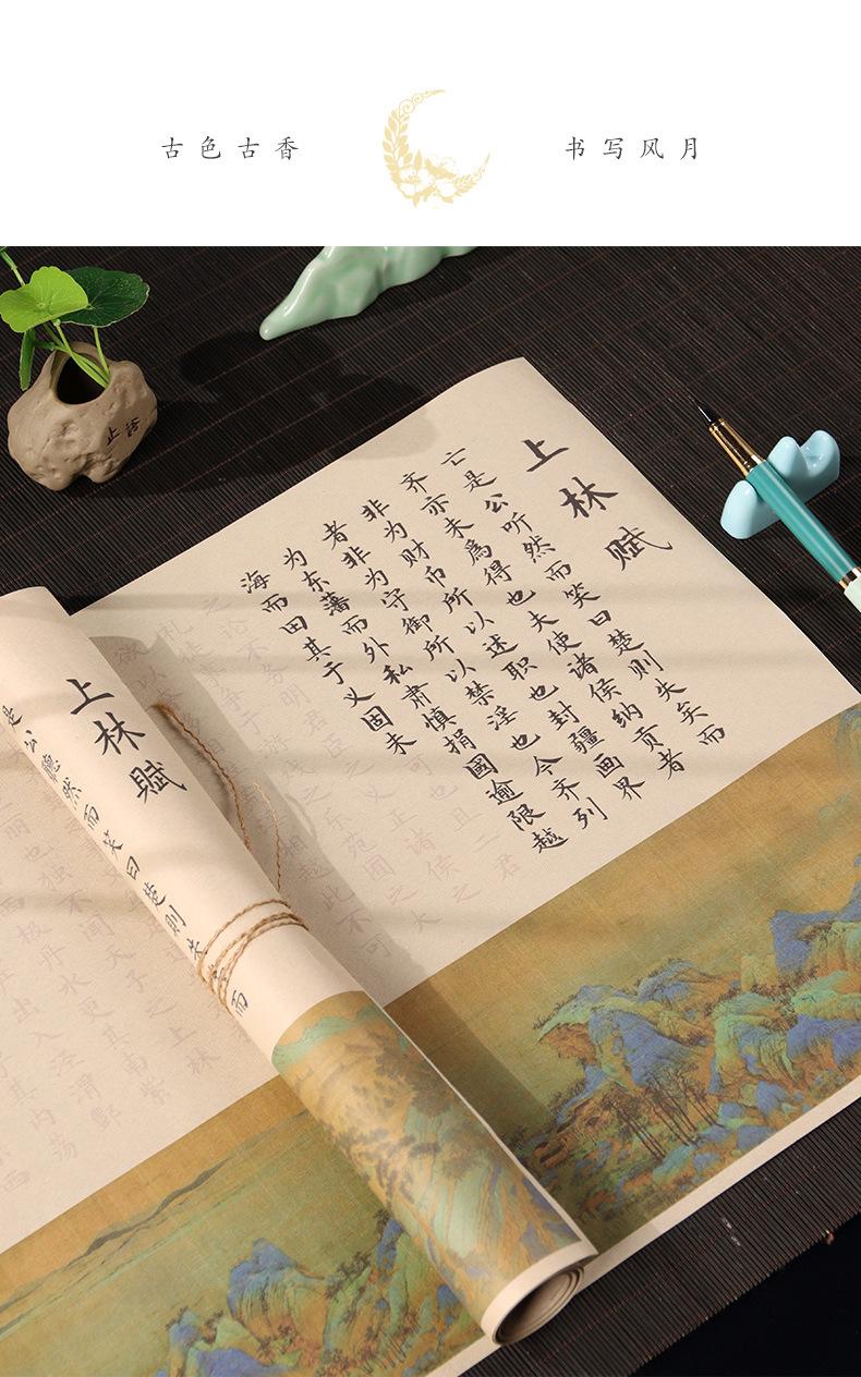 详情图片_08.jpg