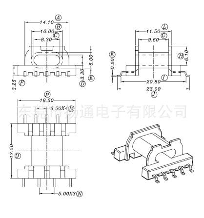 EPC17  SYT-1701   0.45