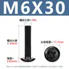 Tornillos para Máquina de Cabeza Cruzada de Acero al Carbono Tornillos de Cabeza Plana Cruzada Negros Tornillos para Máquina de Cabeza de Champiñón con Cola Plana M3-M6