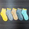 Calcetines para Niños, Calcetines para Bebés Niños, Calcetines de Malla al por Mayor, Calcetines Tipo Mocasín para Bebé, Calcetines de Verano Transpirables para Bebés Niñas