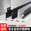 Rodapié Empotrado de Aleación de Aluminio con Yeso Pre-Empotrado, Zoclo de Piso en Forma de L, Rodapié Metálico Empotrado Invisible Oculto en Forma de H