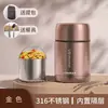 Olla Térmica Alemana Acero Inoxidable 316 Gran Capacidad Termo para Gachas Lonchera Térmica Duradera Olla Regalo de Cumpleaños
