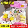 Decorações de Bolo de Marshmallow de Pêssego 3D para Celebrações de Aniversário de Idosos, Decorações Doces para Assar Sobremesas para Uso Comercial