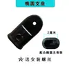 Acessórios para Teto Solar de Carro Conector Haste de Suporte Acessórios para Teto Solar de Ônibus Peças Peças de Reposição Conector Haste de Suporte