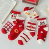Calcetines navideños para niños, calcetines de primavera y otoño, sin hueso, para Año Nuevo, para niños, calcetines medianos para niños, calcetines medianos para niñas, calcetines para bebés y niños.
