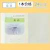 Venta al por mayor de Cuadernos de Tareas para Estudiantes de Primaria y Secundaria en Wenzhou, Incluyendo Cuadernos de Pinyin, Escritura de Caracteres Chinos, Redacción General de Inglés, Matemáticas y Geometría