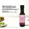 Suministrado Directamente del Fabricante, Aceite de Semilla de Perilla con 65% de Contenido de Ácido Linolénico, Aceite Comestible de Primera Calidad Prensado en Frío, Venta al por Mayor, Se Prefiere la Compra en Grandes Cantidades