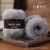Lã Alpaca Mohair Suli 25g Espessura Média Cabelo Longo Fio de Mohair Chapéu Cachecol de Lã Tricotado à Mão Exportação